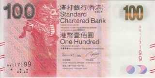 Hong Kong Banknote P299c Var 100 Dollars Standard Chartered Bk 1.  1.  2013 Unc