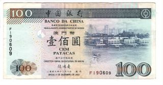 Macau Banco Da China 100 Patacas Vf,  Banknote (2003) P - 104 Fi Prefix Paper Money