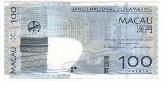 Macau Banco Nacional Ultramarino 100 Patacas Vf,  Banknote (2005) P - 82a Ag Prefix