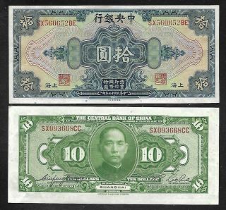 Central Bank Of China - Old 10 Dollar Note - 1928 - P197e - Au