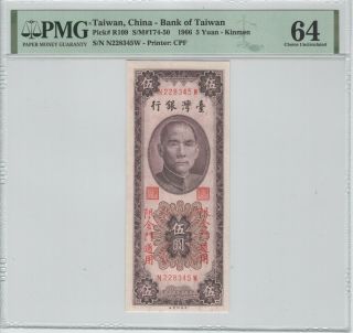 China (taiwan) 5 Yuan 1966 P - R109 Pmg 64