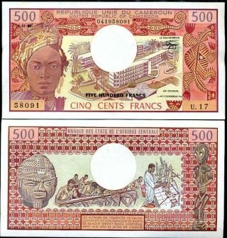 Cameroun 500 Francs 1 - 1 - 1983 P 15 D Aunc About Unc