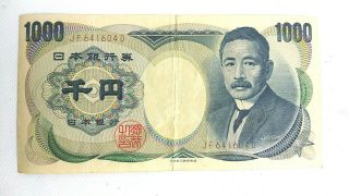 1000 Yen Japan Banknote 1000 Nippon Ginko Note Good Japanese 1000 Cir.  Bill