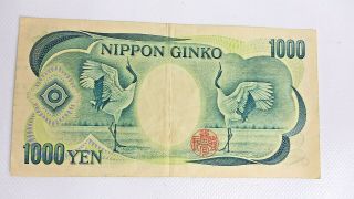 1000 Yen Japan Banknote 1000 Nippon Ginko note Good Japanese 1000 Cir.  Bill 2