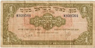 Israel 1 Israel Pound Banknote,  (9.  6.  1952) Very Fine Cond,  P 20 " Bank Leumi "