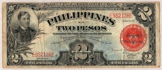 1941 Philippines 2 Pesos Banknote Red Seal Scarce Wwii Treasury Certificate