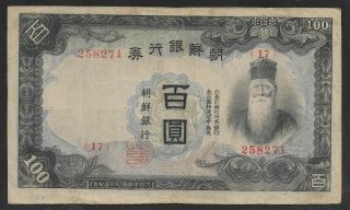 200189 1944 Korea Bank Of Chosen Japanese Empire 100 Yen P - 37 Fine