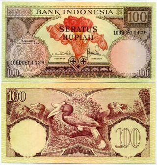 Indonesia 100 Rupiah 1959 P 69 Au - Unc