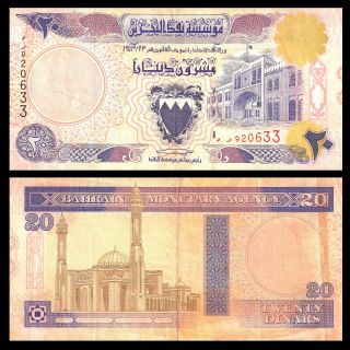 Bahrain,  20 Dinars 1973 (1993),  Pick 16,  Vf,  Authorized Issue