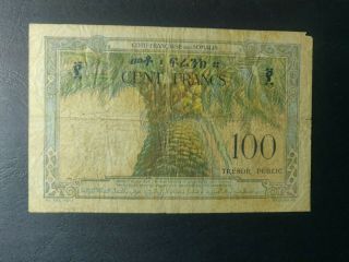 100 Francs,  French Somaliland,  Tresor Public,  Djibouti