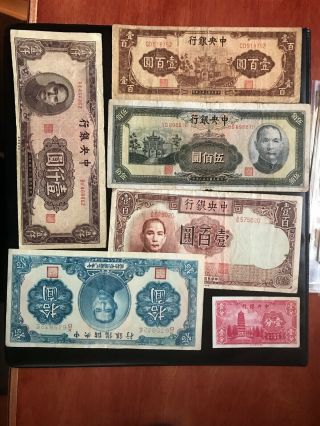 (6) China 1000,  500,  100,  100,  10 Yuan & 1 Cent Wwii 1940 - 44