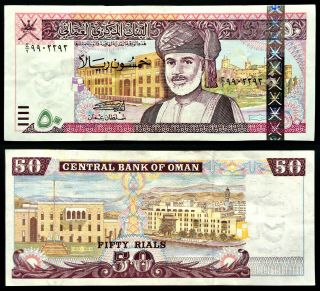 Pick 42 2000 50 Rials Oman Middle East Banknote.  Sultan Qaboos Bin Sa 