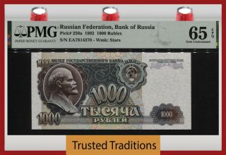 Tt Pk 250a 1992 Russian Federation Bank Of Russia 1000 Rubles Pmg 65 Epq Gem Unc