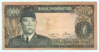 Indonesia 500 Rupiah 1960 P87c Vf