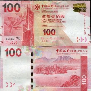 Hong Kong 100 Dollars 2012 Boc Bank Of China P 343 Unc