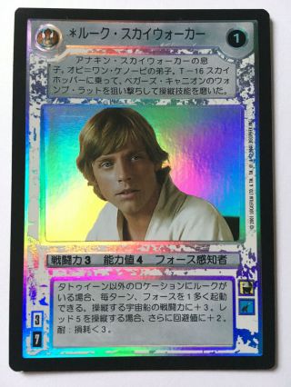 Star Wars Ccg Decipher Reflections 3 Luke Skywalker Japanese Foil Sp Swccg Tcg