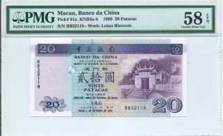 1996 Banco Da China " Boc " 20 Patacas Pmg58epq