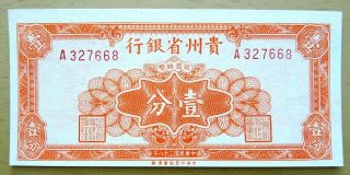China - The Provincial Bank Of Kweichow 1 Cent P.  S2461 1949 Unc