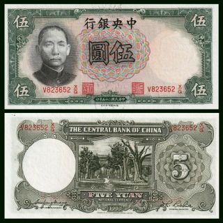 China,  Republic,  1936 Central Bank Of China,  5yuan,  P - 213a Unc / Sun Yat Sen
