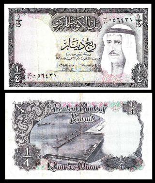 Kuwait,  1/4,  Dinar,  L.  1968,  P - 6,  / Sheikh Sabah Ibn Salim Al - Sabah / Vf