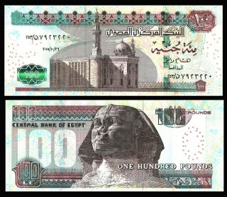 Egypt 100 £ Pounds 2015 P74 Unc Tutankhamen