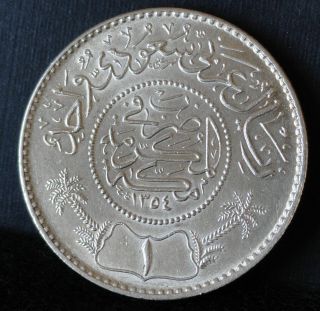 Saudi Arabia Silver 1 Riyal Ah 1354 Ad 1935 Very Fine