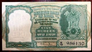 Reserve Bank Of India - 5 Rupees - No Date - Pick 54b - Gem Crisp Uncirculated