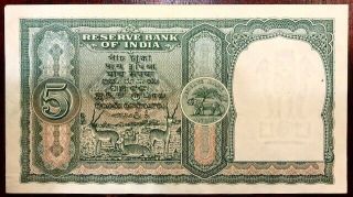 Reserve Bank of INDIA - 5 Rupees - No Date - Pick 54b - Gem Crisp Uncirculated 2