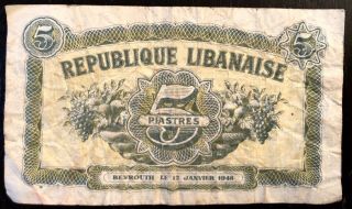 Old Paper Money Banknote,  5 Piastres,  1948 Year Issue,  Republic Lebanon 3