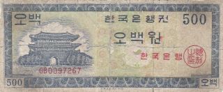 Bank Of South Korea 500 Won 1962 P - 37 Vg Jung - Gu,  Seoul