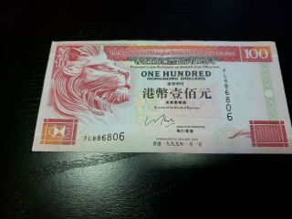Hong Kong & Shanghai Banking Corp Hsbc 100 Dollars 1999 P - 203 Banknote 121720 - 5