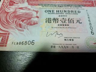 Hong Kong & Shanghai Banking Corp HSBC 100 Dollars 1999 P - 203 Banknote 121720 - 5 3