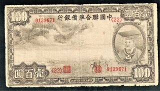 China Federal Reserve Bank Of China 100 Yuan 1938 Pick J59.