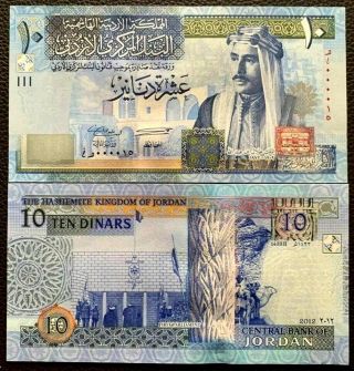 [17049] Jordan 10 Dinars,  2012 P - 36d Uncirculated Unc Banknote