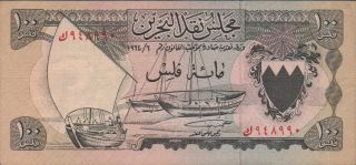 Bahrain,  100 Fils,  Nd.  1964,  P 1a,  Prefix K Circulated Banknote