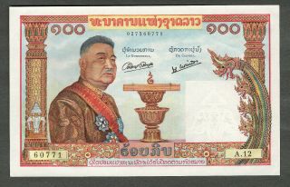 Laos Nd (1957) 100 Kip Note P6