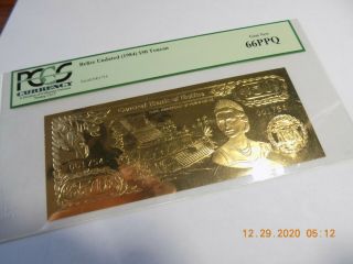 Nd (1984) Belize $50 Toucan 22k Gold Banknote - Pcgs 66ppq - Gem