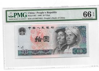 1980 China Peoples Republic 10 Yuan Pick 887 Pmg 66 Epq Unc Sequential