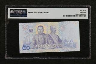 2018 Thailand Bank of Thailan 50 Baht Pick 136a PMG 67 EPQ Gem UNC 2