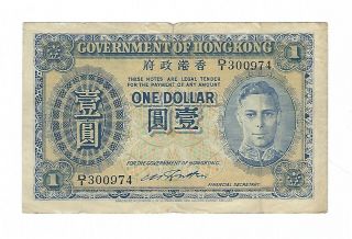 Hong Kong - One (1) Dollar 1940 - 41