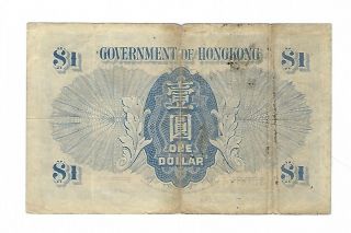 Hong Kong - One (1) Dollar 1940 - 41 2