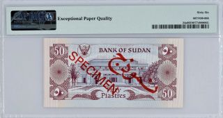 SUDAN 50 PIASTERS SPECIMEN BANKNOTE P 24S 1983 2