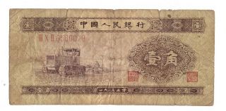 Peoples Bank Of China 1 Jiao 1953 Note R165