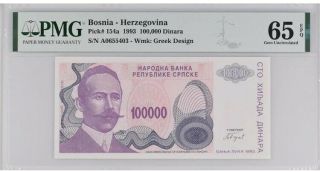 Bosnia Herzegovina 100,  000 Dinara,  1993,  P - 154a,  Pmg 65 Epq,  Gem Unc Currency
