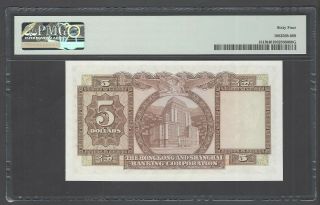 Hong Kong 5 Dollars 31 - 3 - 1975 P181f Uncirculated Grade 64 2