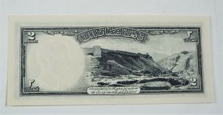 1948 Afghanistan 2 Afghanis Banknote - King Muhammad Zahir - 807152 - UNC 2