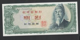South Korea 100 Won 1965 Au P.  38a,  Banknote,  Uncirculated
