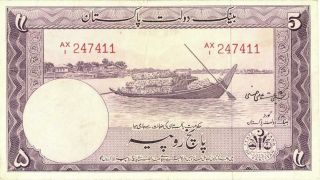 Pakistan 5 Rupees Currency Banknote 1951 Xf