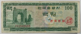South Korea 100 Won 1962.  P.  36.  F,