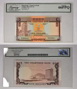 Nd (1970 - 75) Lcg Gem 66ppq Hong Kong - Chartered Bank 5 Dollars P - 73b Note